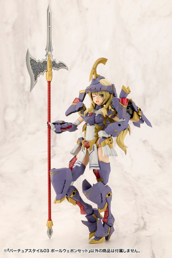 Kotobukiya 壽屋 MSG武裝零件 GE003X 賢德風采03 長柄武器套裝 組裝模型 Kotobukiya 壽屋 MSG武裝零件 GE003X 賢德風采03 長柄武器套裝 組裝模型