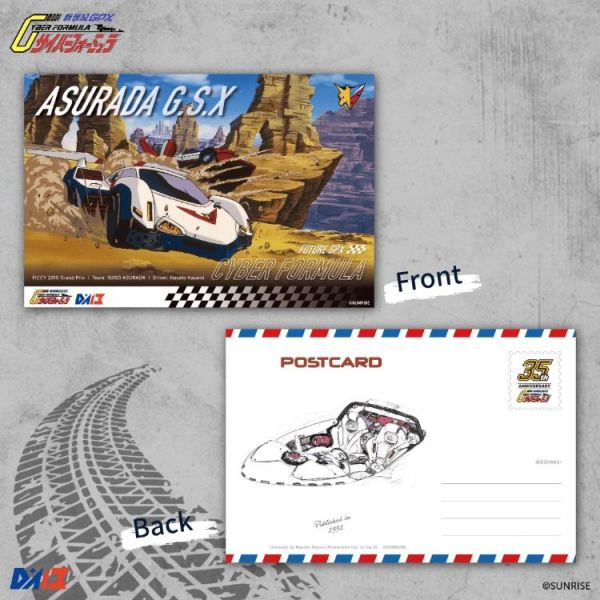 (預購) 閃電霹靂車 阿斯拉明信片典藏 TV版 6入套組 20260305 閃電霹靂車 阿斯拉明信片典藏 TV版 6入套組