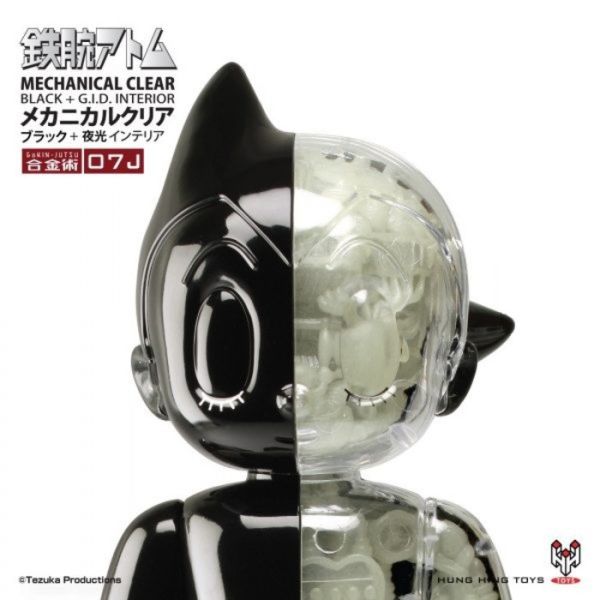 [不挑盒況] HHT 原子小金剛 ASTRO BOY Mechanical Clear metallic black (23cm) TZKA-007J HHT 原子小金剛 ASTRO BOY Mechanical Clear metallic black (23cm) TZKA-007J
