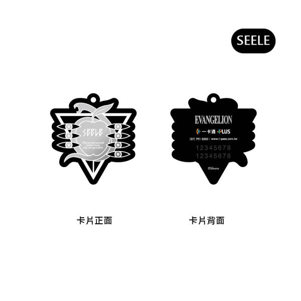 一卡通 新世紀福音戰士 EVA SEELE 造型一卡通 一卡通 新世紀福音戰士 EVA SEELE 造型一卡通