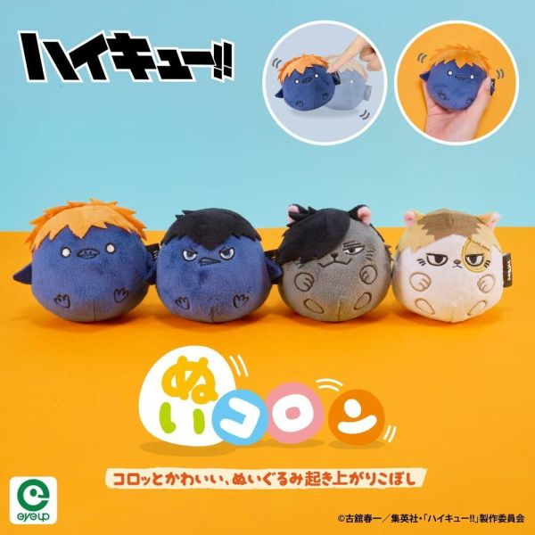 (預購) eyeUP 排球少年 動物絨毛不倒翁 日向翔陽 影山飛雄 黑尾鐵朗 孤爪研磨 分別販售 20260817 eyeUP 排球少年 動物絨毛不倒翁 日向翔陽 影山飛雄 黑尾鐵朗 孤爪研磨 分別販售