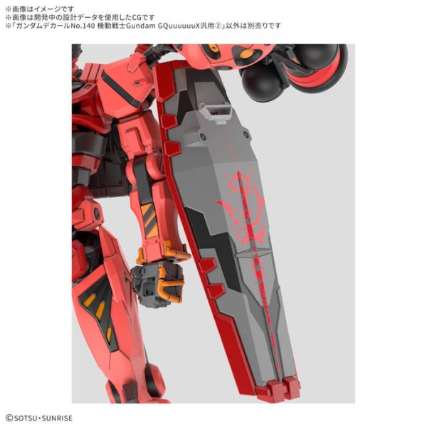 BANDAI 鋼彈水貼紙 No.140 機動戰士鋼彈 GQuuuuuuX 通用② BANDAI 鋼彈水貼紙 No.140 機動戰士鋼彈 GQuuuuuuX 通用②