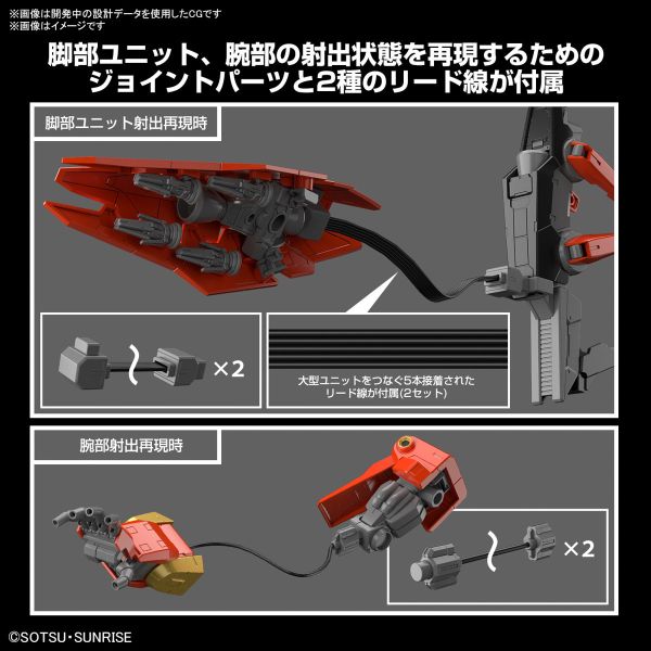 BANDAI 1/144 HG 合成獸風暴巨人鋼彈 鋼彈創鬥者 元宇宙 組裝模型 BANDAI,1/144,HG,鋼彈,創鬥者,元宇宙,大型機體,組裝模型,