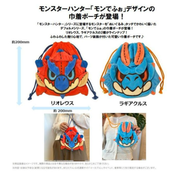 (預購) CAPCOM 魔物獵人 Q版可愛束口小袋 分別販售 20261008 CAPCOM 魔物獵人 Q版可愛束口小袋 分別販售