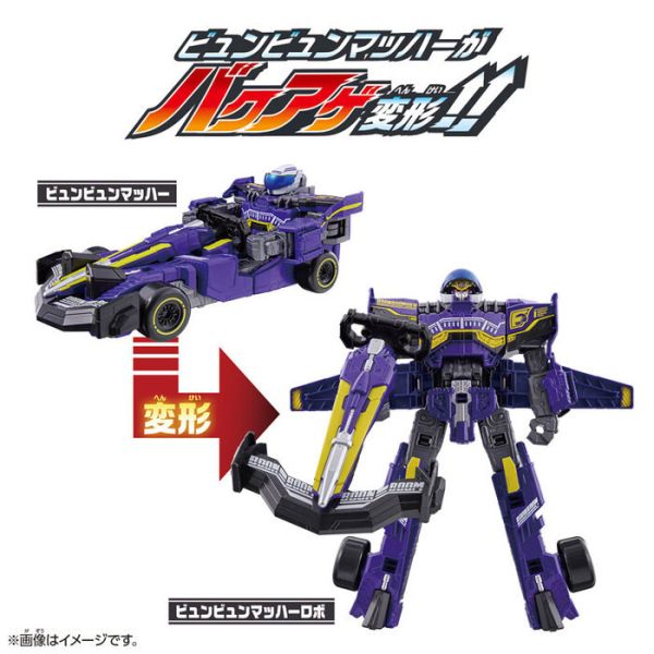 BANDAI 爆上戰隊 奔奔者 DX BYUNBYUN機械機器人 BANDAI 爆上戰隊 奔奔者 DX BYUNBYUN機械機器人