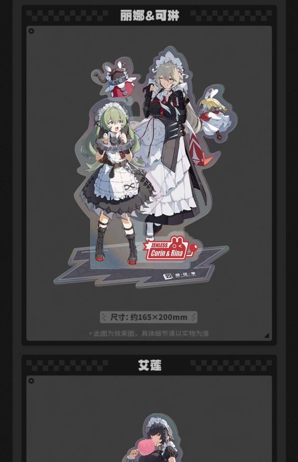 miHoYo 絕區零 新艾利都遊園會系列 艾蓮 壓克力立牌 miHoYo 絕區零 新艾利都遊園會系列 艾蓮 壓克力立牌