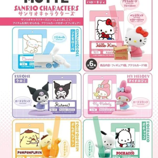 (預購) F-toys 盲盒 MOTTE三麗鷗角色桌上小物 全6種 一中盒6入販售 20260921 F-toys 盲盒 MOTTE三麗鷗角色桌上小物 全6種 一中盒6入販售