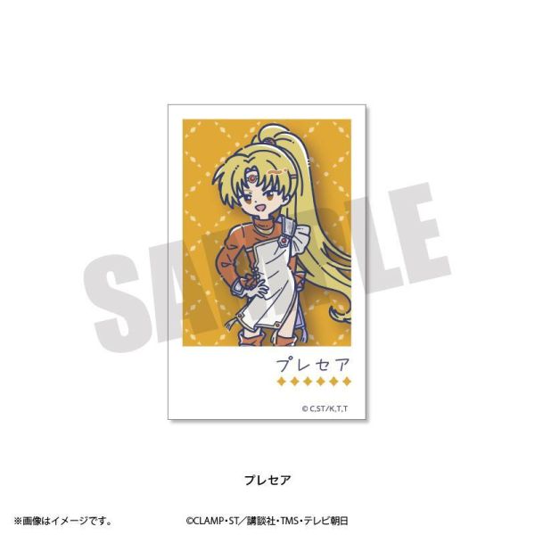 (預購) Playful Mind Company 魔法騎士雷阿斯 獅堂光/龍咲海/鳳凰寺風/翡翠公主/莫柯那/克雷夫/普蕾西雅 Retro Pop 拍立得風相卡 分別販售 20261029 Playful Mind Company 魔法騎士雷阿斯 獅堂光/龍咲海/鳳凰寺風/翡翠公主/莫柯那/克雷夫/普蕾西雅 Retro Pop 拍立得風相卡 分別販售