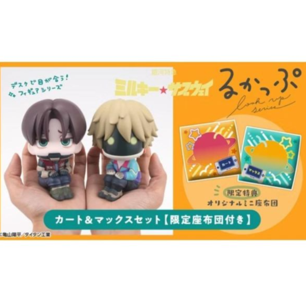 (預購) [特典版] MEGAHOUSE LOOKUP 銀河特急 Milky Subway卡特＆馬克斯 套組 20260610 [特典版] MEGAHOUSE LOOKUP 銀河特急 Milky☆Subway卡特＆馬克斯 套組