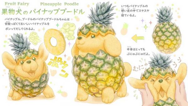動物星球 野菜妖精 鳳梨犬 菠蘿犬 靜態完成品 動物星球,野菜妖精,鳳梨犬,菠蘿犬,靜態完成品,
