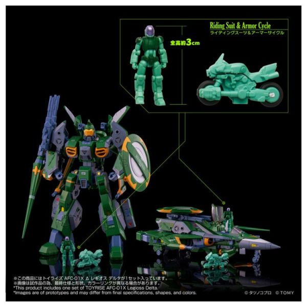 (預購) TAKARATOMY 太空戰神 Toyrise AFC-01X delta Regios delta 可動完成品 20260127 TAKARATOMY 太空戰神 Toyrise AFC-01X delta Regios delta 可動完成品
