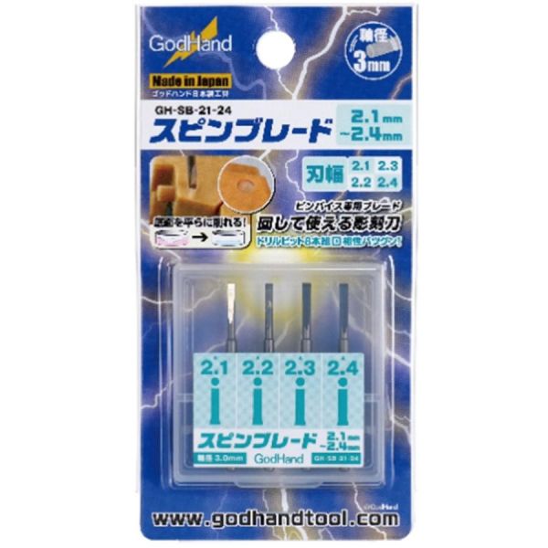 GodHand 神之手 SB-21-24 開孔刀 2.1~2.4mm GodHand,神之手,SB-21-24,開孔刀,2.1~2.4mm,