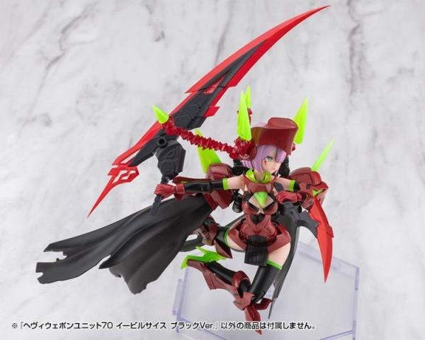 (預購) Kotobukiya 壽屋 MSG武裝零件 重武裝單元70 MH70J Evil Scythe 邪惡鐮刀 黑色 20260311 Kotobukiya 壽屋 MSG武裝零件 重武裝單元70 MH70J Evil Scythe 邪惡鐮刀 黑色