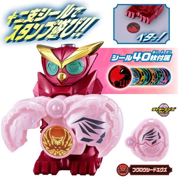 (預購) BANDAI 假面騎士MY-TH DX 貓頭鷹貼紙印章 20260908 BANDAI 假面騎士MY-TH DX 貓頭鷹貼紙印章