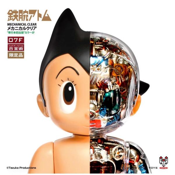 HUNG HING TOYS 原子小金剛 合金 單本初出版 限定版 TZKA-007F HUNG HING TOYS 原子小金剛 合金 單本初出版 限定版 TZKA-007F
