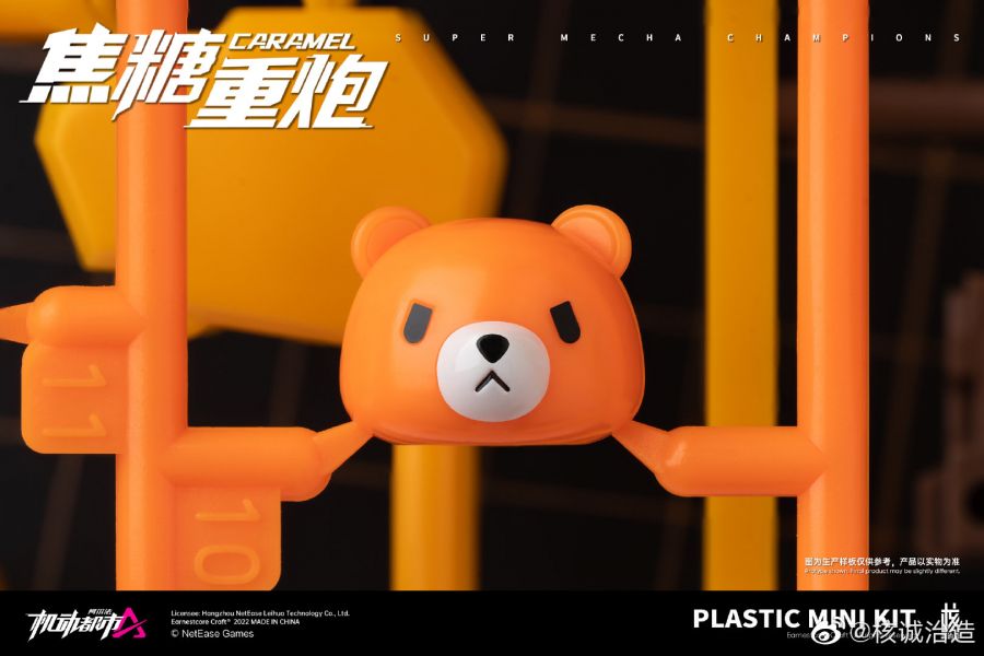 核誠治造 機動都市阿爾法 亞瑟＆焦糖重炮＆颶風 預噴塗 組裝模型 套組 核誠治造,機動都市阿爾法,亞瑟,＆,焦糖重炮,＆,颶風,預噴塗,組裝模型,套組,