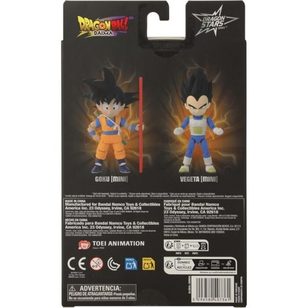 BANDAI 七龍珠 小達爾 DAIMA VER. 可動完成品 BANDAI 七龍珠 小達爾 DAIMA VER. 可動完成品