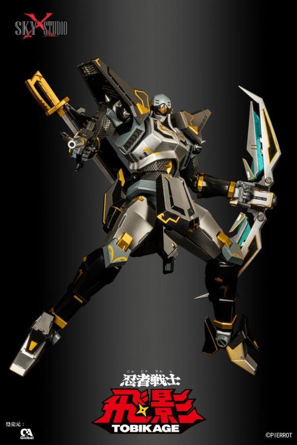 (預購) [再販] Sky x Studio SXD-16 忍者戰士 黑飛影 40週年限定版 可動完成品 20260917 [再販] Sky x Studio SXD-16 忍者戰士 黑飛影 40週年限定版 可動完成品