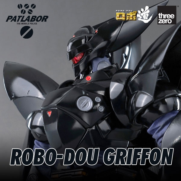 [再販] threezero 1/35 ROBO-DOU 機動警察 格里芬 葛里風 鷹頭獅 可動完成品 threezero,ROBO-DOU,機動警察,格里芬,鷹頭獅,可動完成品,