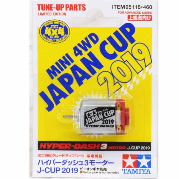 TAMIYA 田宮 #95118 迷你四驅車 軌道車 Hyper-Dash 3  單頭馬達紅3  2019 Japan Cup 限定版 田宮, TAMIYA ,95118, 2019, Japan Cup, J-Cup, Hyper-Dash 3, Motor