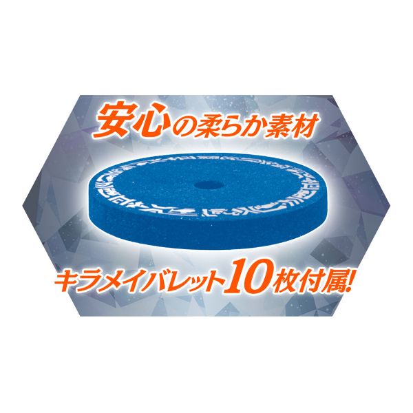 BANDAI 魔進戰隊 DX閃耀槍 煌輝槍 BANDAI,魔進戰隊,DX閃耀槍,煌輝槍