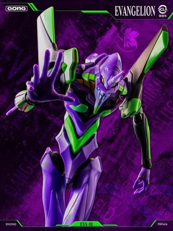 (預購) 共鳴Gong 新世紀福音戰士 初號機 可動完成品 20260428 共鳴Gong 新世紀福音戰士 初號機 可動完成品