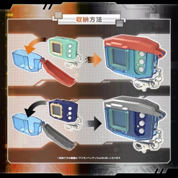 (預購) [PB商店] BANDAI 數碼寶貝對戰機彩色版收納盒 金屬橘色 20260708 [PB商店] BANDAI 數碼寶貝對戰機彩色版收納盒 金屬橘色