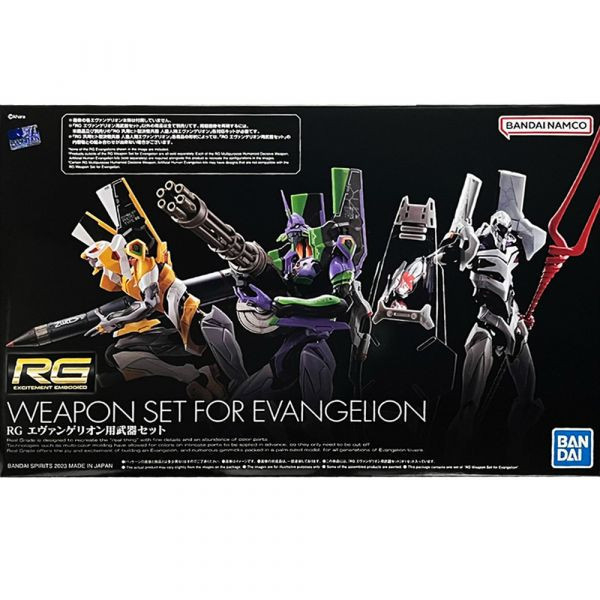 BANDAI RG 新世紀福音戰士 EVA 武器套組 組裝模型 BANDAI RG 新世紀福音戰士 EVA 武器套組 組裝模型