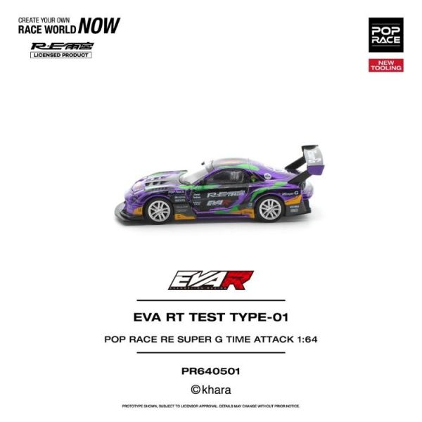 (預購) POP RACE 1/64 EVA RT TEST TYPE-01 POP RACE RE SUPER G TIME ATTACK PR640501 20260521 POP RACE 1/64 EVA RT TEST TYPE-01 POP RACE RE SUPER G TIME ATTACK PR640501