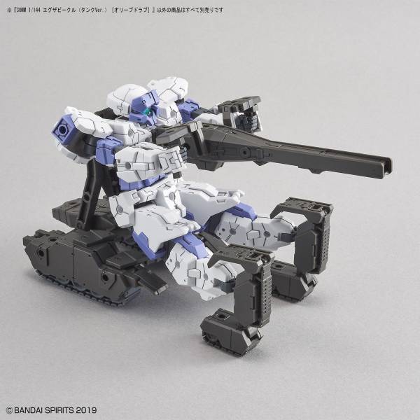 BANDAI 1/144 30mm EV-03 擴充武裝機具 戰車Ver. 軍綠色 組裝模型 BANDAI,1/144,30mm,EV-03,擴充武裝機具,戰車Ver.,軍綠色,組裝模型,
