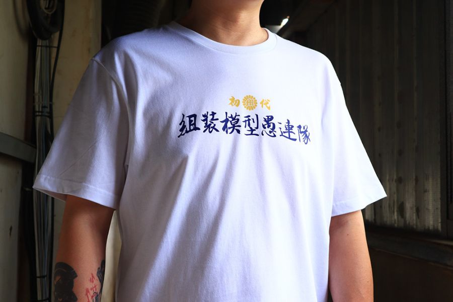 NEXTee 翻轉模玩 組裝模型愚連隊 短袖T恤 白色＆黑色 NEXTee 翻轉模玩 組裝模型愚連隊 短袖T恤 白色＆黑色