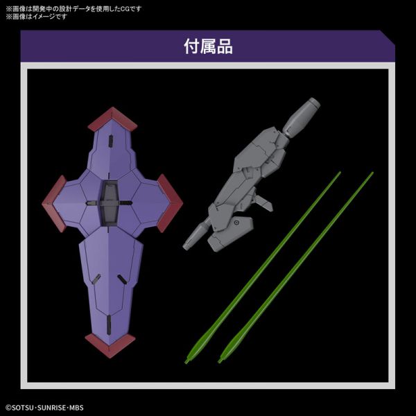 BANDAI 1/144 HG TWFM 012 五號審判者 機動戰士鋼彈 水星的魔女 組裝模型 BANDAI,1/144,HG,TWFM,012,五號審判者,機動戰士,鋼彈,水星的魔女,組裝模型