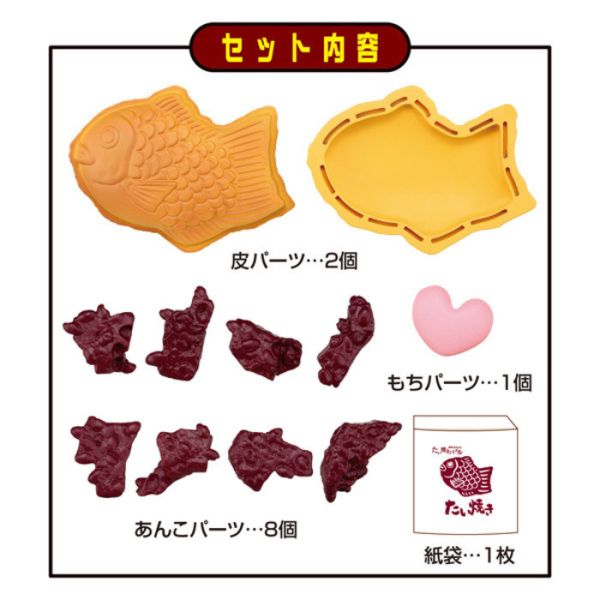 Megahouse Lite系列 鯛魚燒趣味拼圖 Megahouse Lite系列 鯛魚燒趣味拼圖