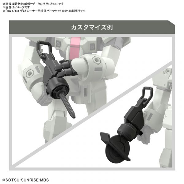 BANDAI 1/144 HG TWFM 010 迪米教練機用 擴充零件套組 機動戰士鋼彈 水星的魔女 組裝模型 BANDAI,1/144,HG,TWFM,010,迪米,教練機,用,擴充零件,套組,機動戰士,鋼彈,水星的魔女,組裝模型,