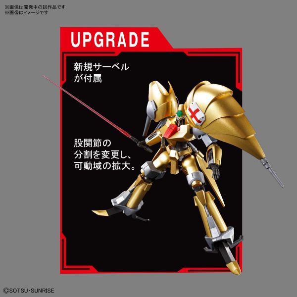 BANDAI HG 1/144 重戰機 L-GAIM 歐戟 組裝模型 BANDAI,HG,1/144,重戰機,L-GAIM,歐戟,組裝,模型,