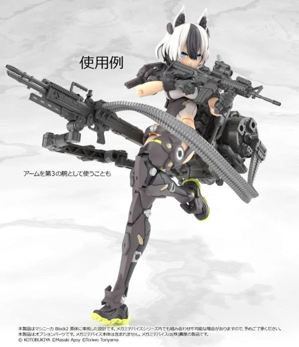 (預購) TOMYTEC 1/12 迷你武裝 LA-MD03 女神裝置裝備套組 Machine Gun A 組裝模型 20260423 TOMYTEC 1/12 迷你武裝 LA-MD03 女神裝置裝備套組 Machine Gun A 組裝模型