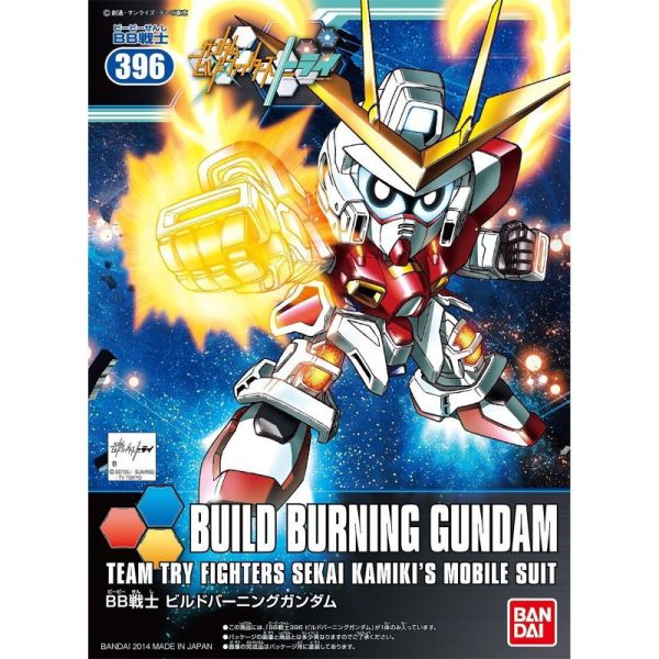 BANDAI SD鋼彈 BB戰士 396 製作燃燒鋼彈 組裝模型 BANDAI SD鋼彈 BB戰士 396 製作燃燒鋼彈 組裝模型