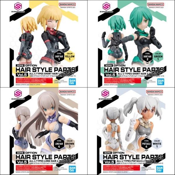 BANDAI 30MS 髮型配件套組 Vol 5 全4種 組裝模型 BANDAI,30MS,髮型配件套組,Vol.5,全4種販售,