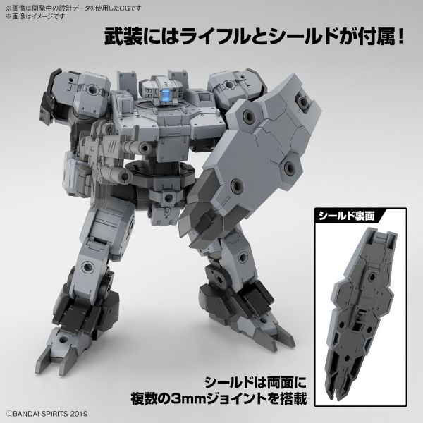 BANDAI 1/144 30mm 059 eEXM-9 巴斯其洛托 灰色 組裝模型 BANDAI 1/144 30mm 059 eEXM-9 巴斯其洛托 灰色 組裝模型