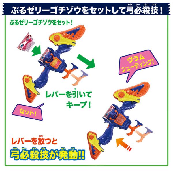 BANDAI 假面騎士 GAVV DX VLAMBREAKER武器 BANDAI 假面騎士 GAVV DX VLAMBREAKER武器