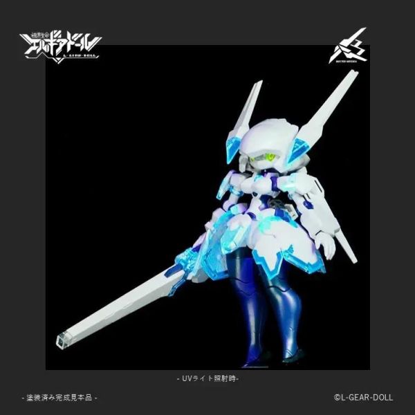 (預購) cavico 機娘Buster Maiden Ver. UV clear 組裝模型 20260909 cavico 機娘Buster Maiden Ver. UV clear 組裝模型