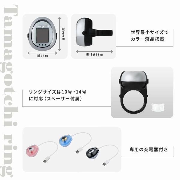 (預購) [PB商店] BANDAI 塔麻歌子 戒指 金色 20260908 [PB商店] BANDAI 塔麻歌子 戒指 金色