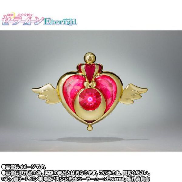 BANDAI PROPLICA 美少女戰士 月亮緊急變身胸針 BANDAI,PROPLICA,美少女戰士,月亮緊急變身胸針,
