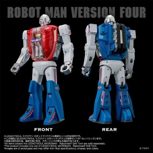 (預購) TAKARA TOMY LEGACYSOUL 微星小超人 MICROMAN RobotmanF Drill Tank 20260601 TAKARA TOMY LEGACYSOUL 微星小超人 MICROMAN RobotmanF Drill Tank
