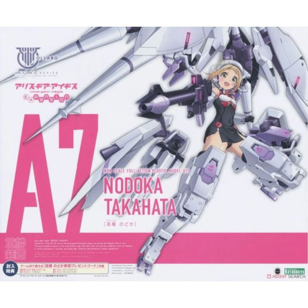 [標準版] Kotobukiya 壽屋 Megami Device 女神裝置 X 機戰少女Alice 高幡長閑 組裝摸型 [標準版] Kotobukiya 壽屋 Megami Device 女神裝置 X 機戰少女Alice 高幡長閑 組裝摸型