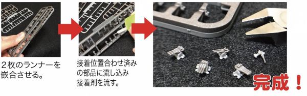 1/700 航空戰艦 伊勢 蝕刻片 FUJIMI 特39EX2 日本海軍 富士美 組裝模型 FUJIMI,1/700,GUP,蝕刻片,木甲板,航空母艦,祥鶴,