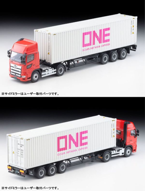 TOMYTEC 1/64 TLV-N292d 日野 Hino Profia 40ft 海上貨櫃拖車 東邦車輛 TC36H1C34 Ocean Network Express (ONE) Gray Container TOMYTEC 1/64 TLV-N292d 日野 Hino Profia 40ft 海上貨櫃拖車 東邦車輛 TC36H1C34 Ocean Network Express (ONE) Gray Container