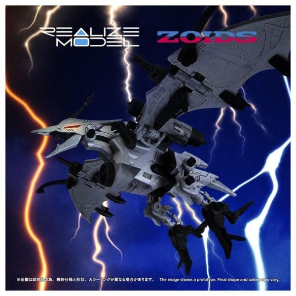 (預購) TAKARATOMY T-SPARK 洛伊德 ZOIDS 暴風劍龍 RMZ-024 20260727 TAKARATOMY T-SPARK 洛伊德 ZOIDS 暴風劍龍 RMZ-024