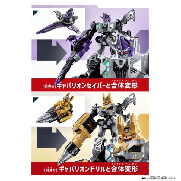 (預購) BANDAI 超宇宙刑事 DX最強變身套組 20260125 BANDAI 超宇宙刑事 DX最強變身套組