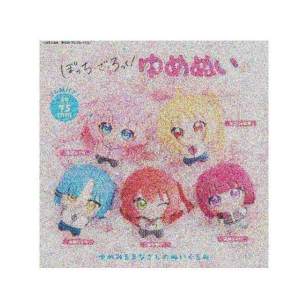 (預購) Bushiroad Creative 扭蛋 孤獨搖滾! 夢夢娃 全5種 隨機5入販售 20260903 Bushiroad Creative 扭蛋 孤獨搖滾! 夢夢娃 全5種 隨機5入販售